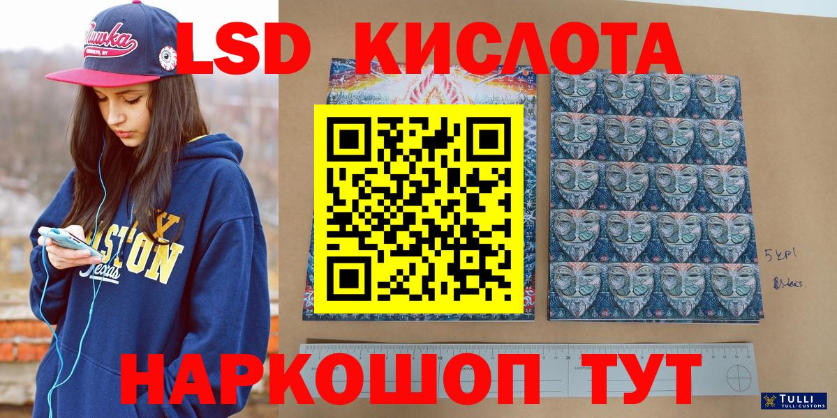 Наркотические марки 1,8мг Дербент