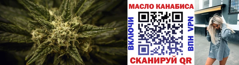 Дистиллят ТГК вейп  продажа наркотиков  Дербент 