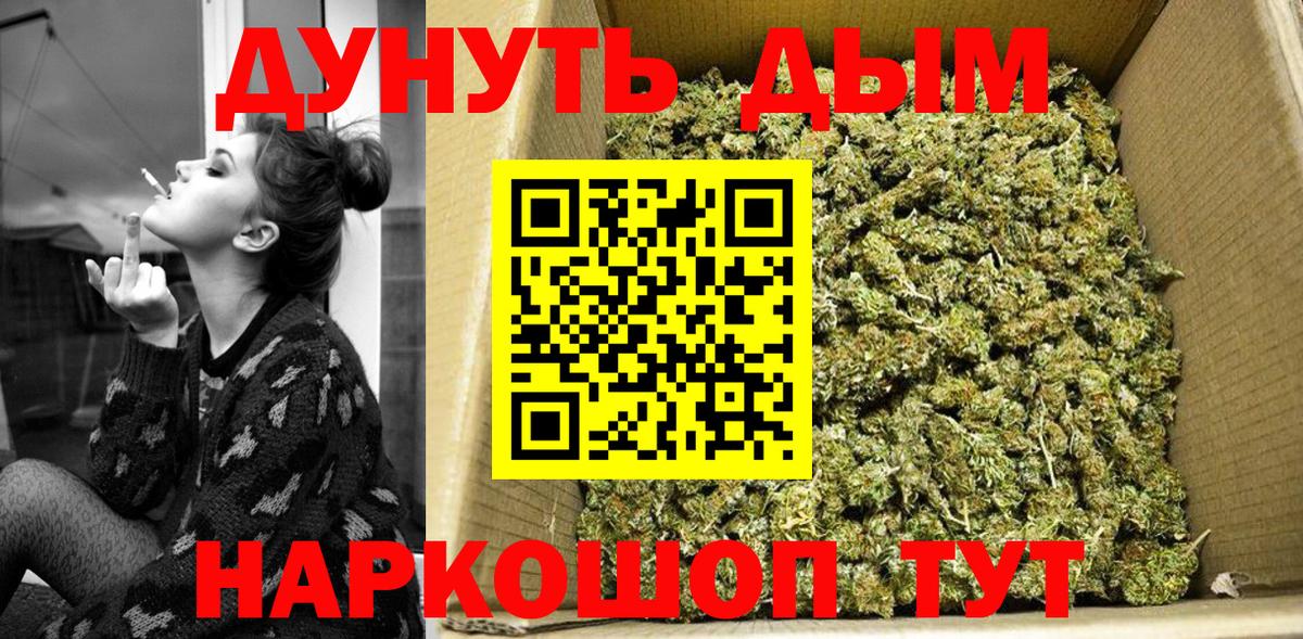 Канабис THC 21%  Бошки Шишки MAZAR  Вход с VPN  Дербент  МАРИХУАНА MAZAR 