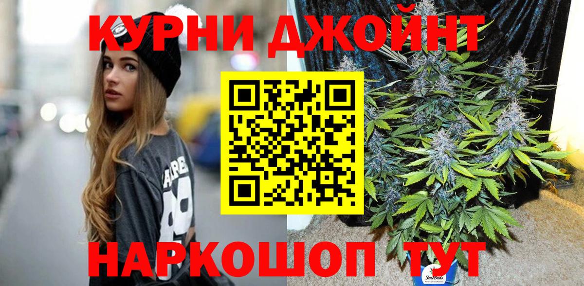 Каннабис Bruce Banner Дербент